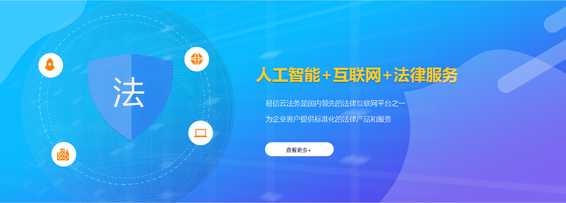 颍东律师在线咨询