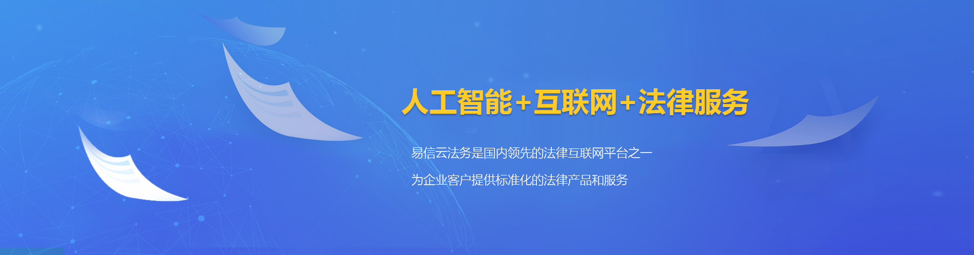 颍东律师在线咨询